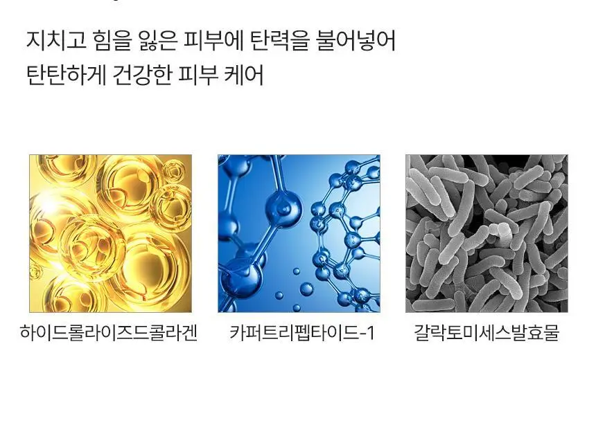 [붙이는 스킨부스터] 아로셀 보툴케어 그래핀 마스크 5매 상세페이지 17